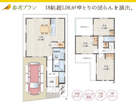 Osaka Prefecture Higashi Inadahon cho 2