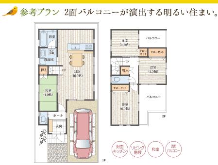 Osaka Prefecture Higashi Inadahon cho 2