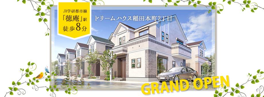 Rendering (appearance)