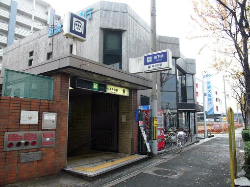 station. Metro center line 640m until Takaida Station