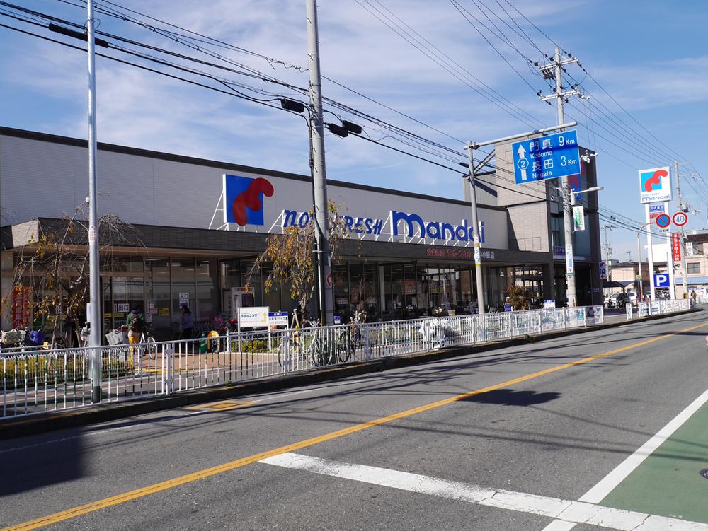 Supermarket. 800m to Mandai