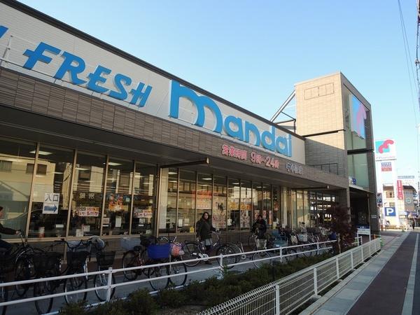 Other. 317m to Super Bandai Nakakosaka shop A 4-minute walk