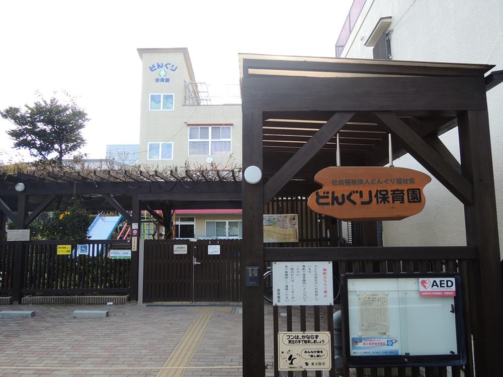 kindergarten ・ Nursery. Acorn to nursery school 521m 7 min walk