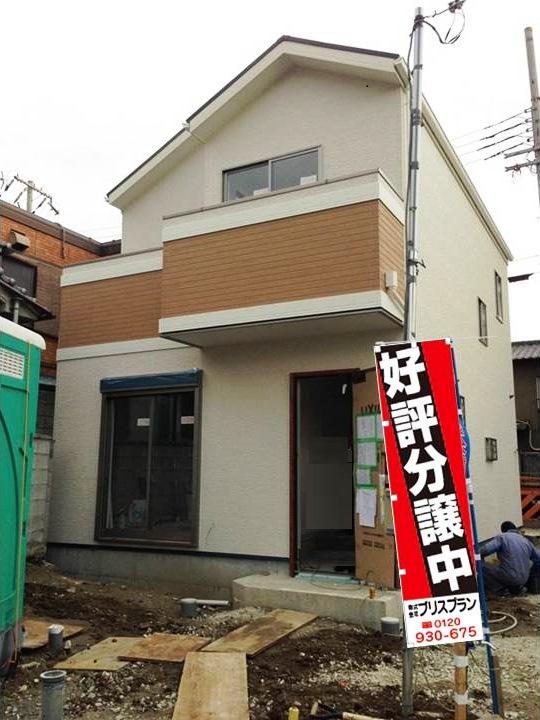 Local appearance photo. Local (11 May 2013) Shooting Completed soon!