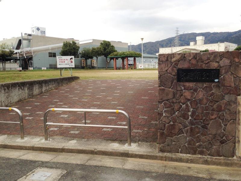 Other. Children also delight no mistake in the eyes of the previous park