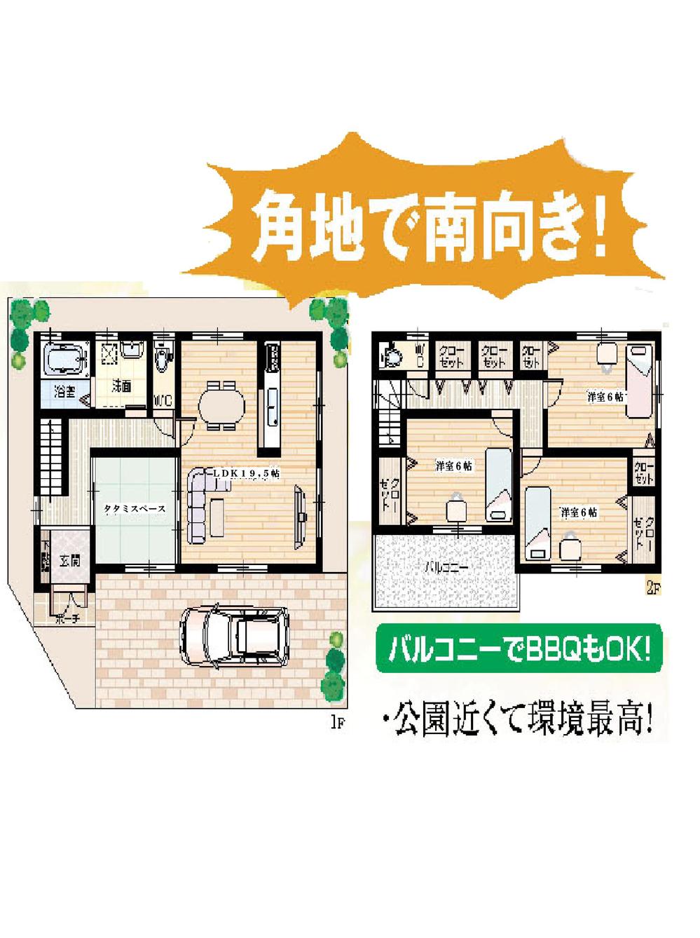 Other. Spacious 2-storey frontage.