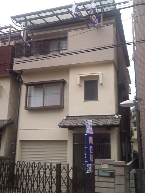 Local appearance photo. Local (September 2013) Shooting