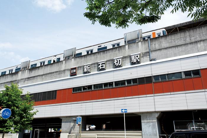 station. Kintetsu 870m until Keihanna line "New Ishikiri" station