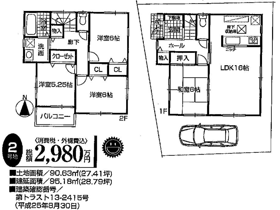 Floor plan. 29,800,000 yen, 4LDK, Land area 90.63 sq m , Building area 90.63 sq m