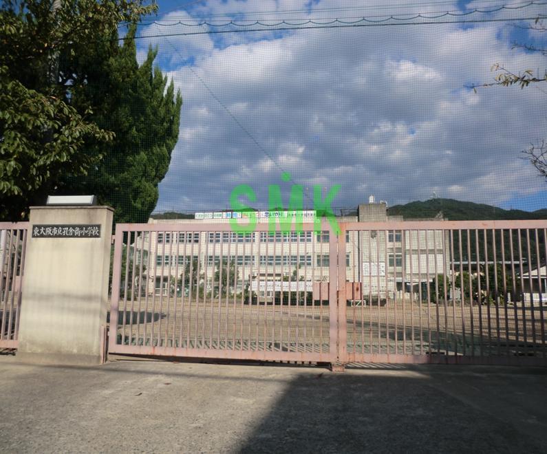 Primary school. Higashi-Osaka Tatsuana building 衙小 658m to school