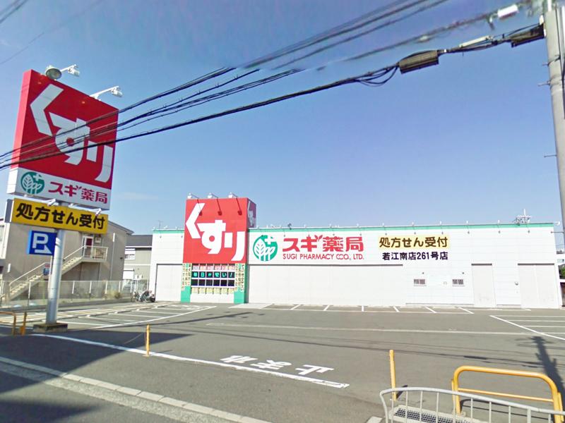 Drug store. 378m until cedar pharmacy Wakaeminami shop