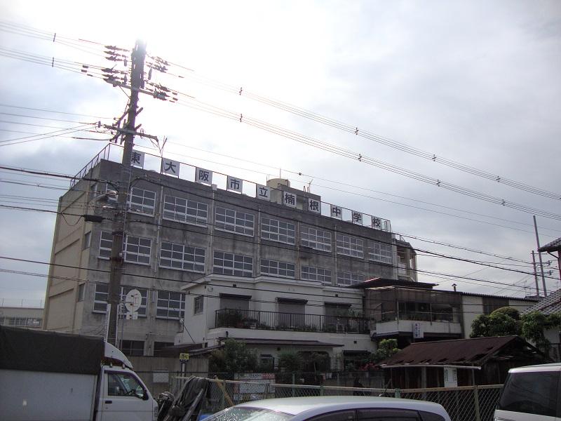 Junior high school. Higashi Osaka Municipal pilfered an 8-minute walk from the 610m Higashi Osaka Municipal pilfered junior high school until junior high school