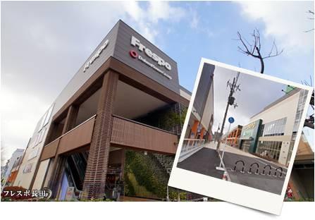 Shopping centre. Frespo "Futaba cleaning", which is open from 400m 9:30 to 24:00 from are "life" and 9:30 to open until 20:00 Nagata also located within the "Frespo Nagata"