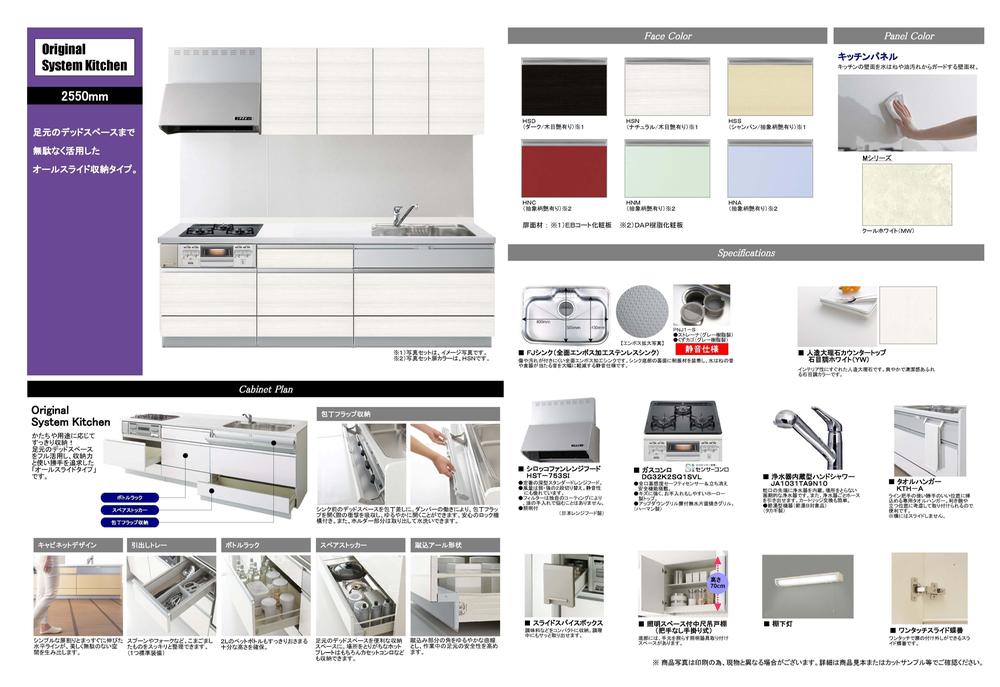 Other Equipment. Excellent system kitchen in functionality