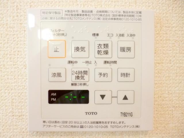 Other. With bathroom Drying & Heating