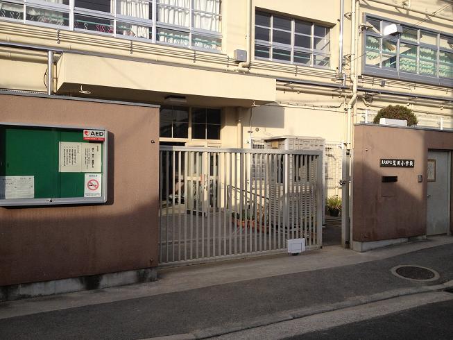 Other. Arakawa elementary school
