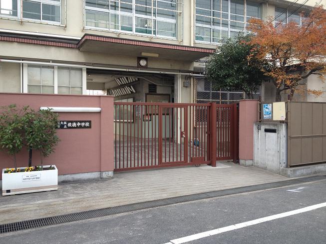 Other. Toshinori junior high school