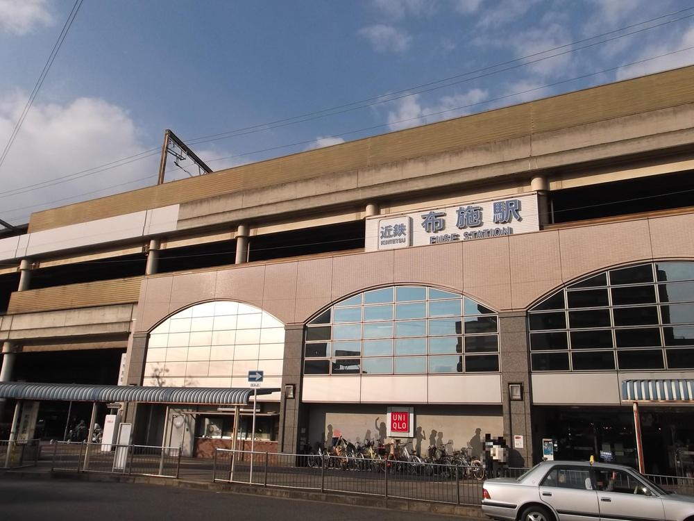 Other. Kintetsu Osaka, Nara Line Fuse Station