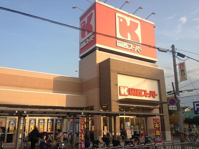 Other. Kansai Super Yonghe shop