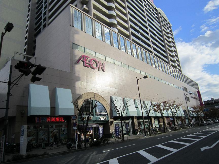 Other. Ion Fuse Ekimae