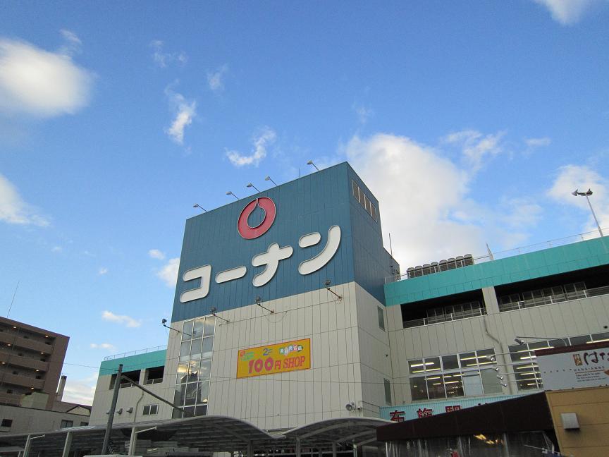 Other. Konan Fuse Ekimae