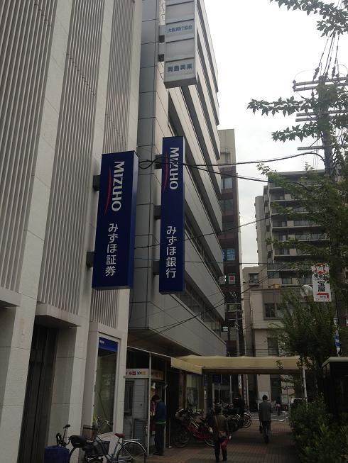 Other. Mizuho Bank Osaka East Branch