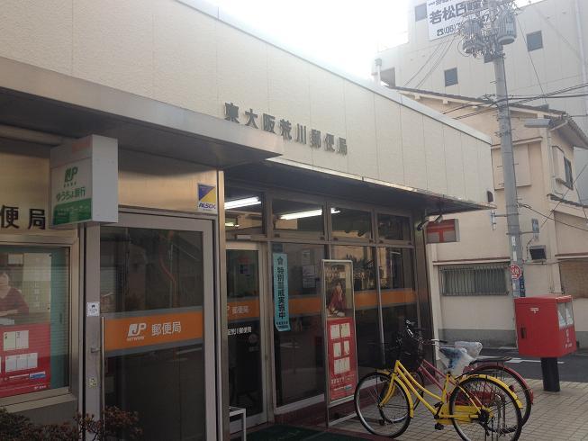 Other. Higashi Arakawa post office