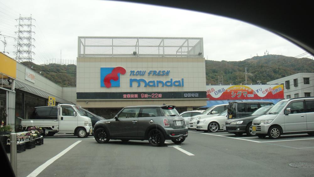 Supermarket. 674m until Bandai Zenkonji shop