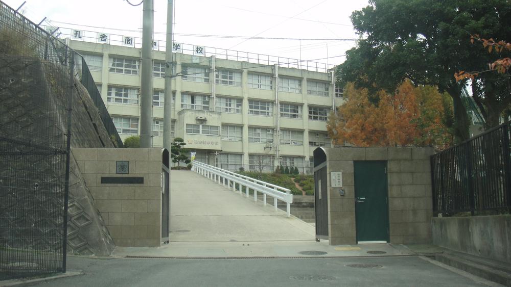 Junior high school. Higashi-Osaka Tatsuana building 衙中 1040m to school