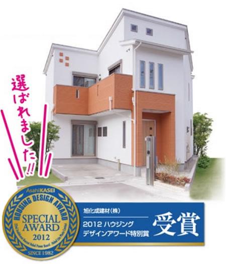 Model house photo. No. 4 destination model house