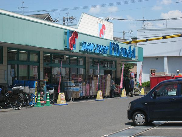 Supermarket. Open until at 620m 24 to Mandai Takadono shop!