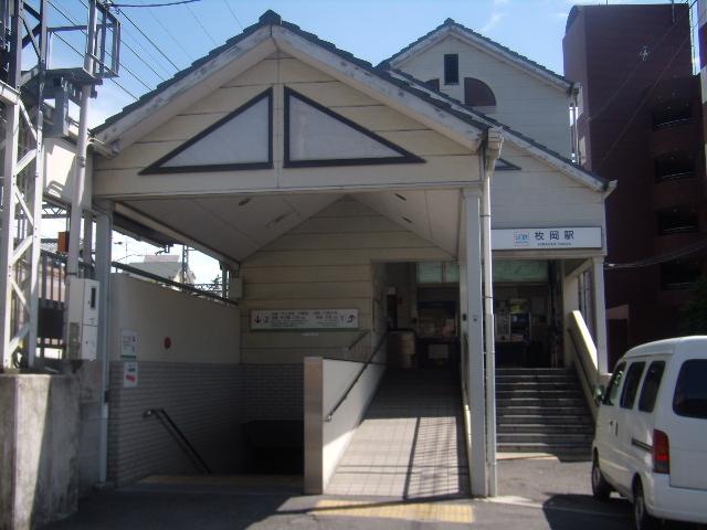 Other. A 6-minute walk from Hiraoka Station