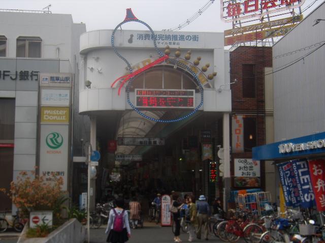 Shopping centre. 800m to the Sun Road shopping street