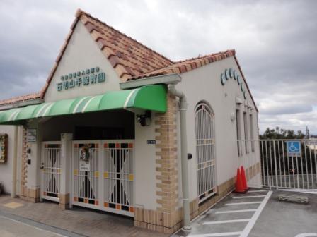 kindergarten ・ Nursery. Ishikiri Yamate to nursery school 527m