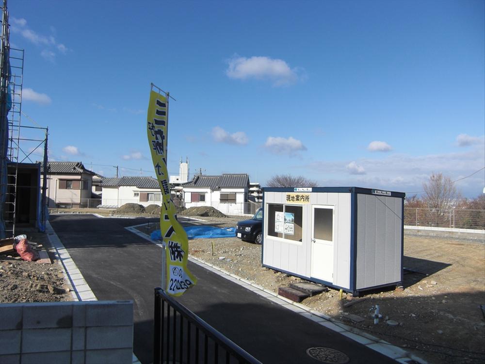 Local appearance photo. Local (12 May 2013) Shooting