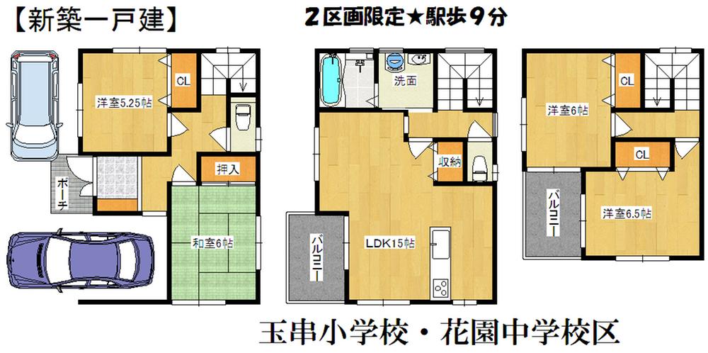Floor plan. 26,900,000 yen, 4LDK, Land area 78.99 sq m , Building area 101.25 sq m