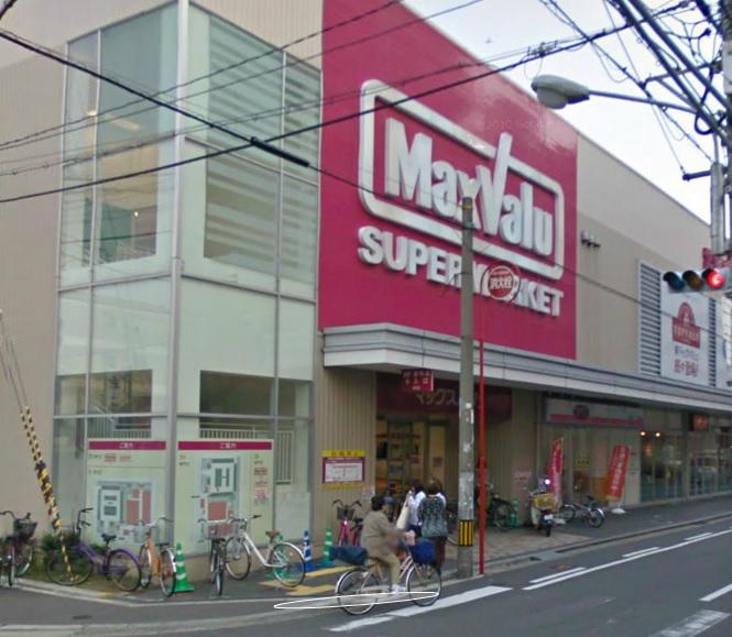 Supermarket. Maxvalu until Kosaka store 199m