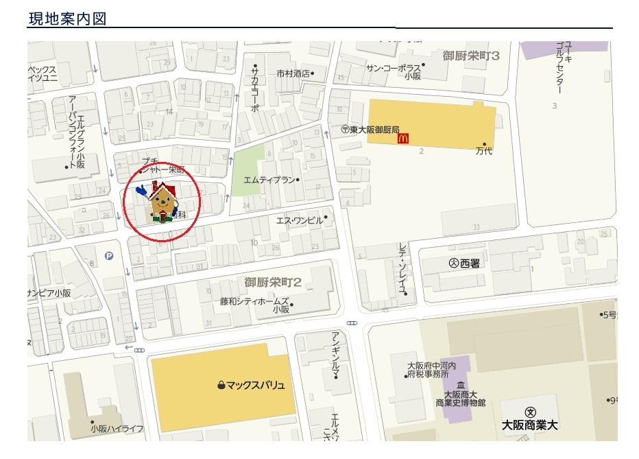Local guide map. Kintetsu Nara Line Kawachi Kosaka Station 7-minute walk