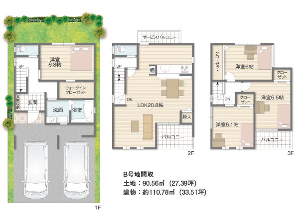 Other. Wooden three-story 4LDK Parking two plan You can floor plan change.