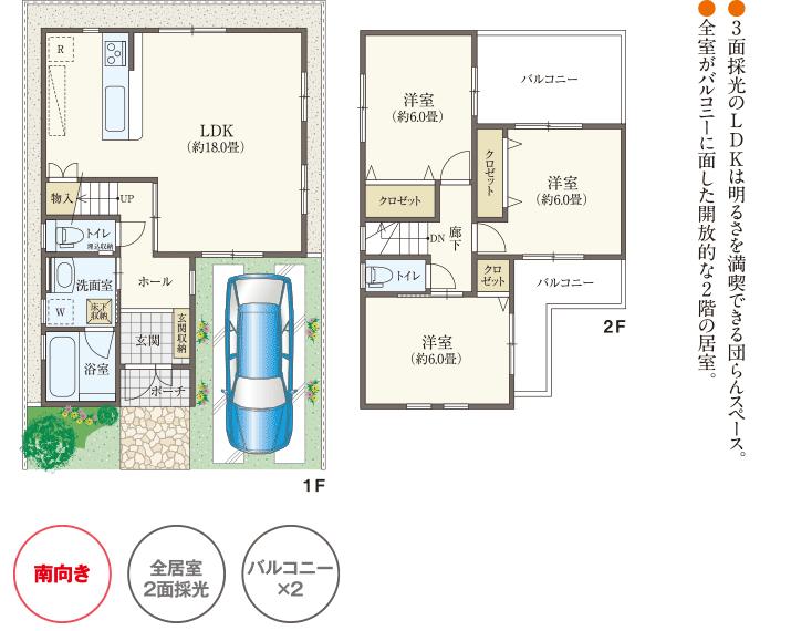 Other. 3LDK reference plan