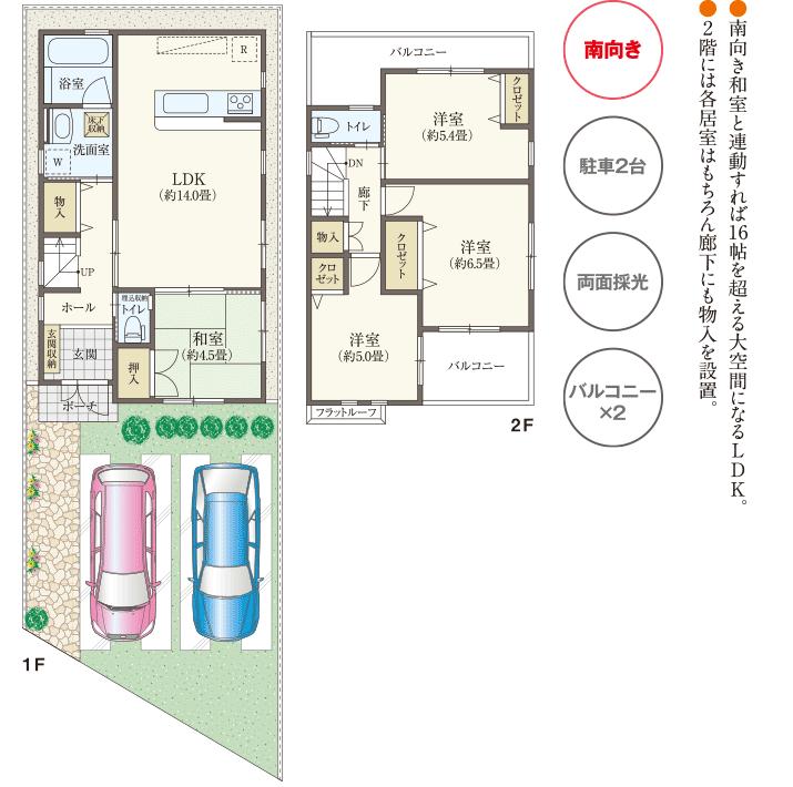 Other. 4LDK reference plan