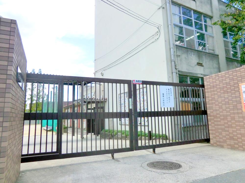 Primary school. Higashi Osaka Municipal pilfered up to elementary school 308m