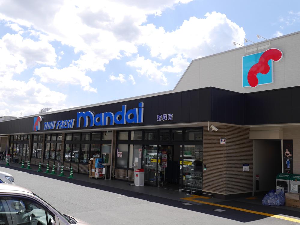 Supermarket. Until Bandai super 800m walk 10 minutes! Cheap and equipped good goods And it is open until 12 pm!