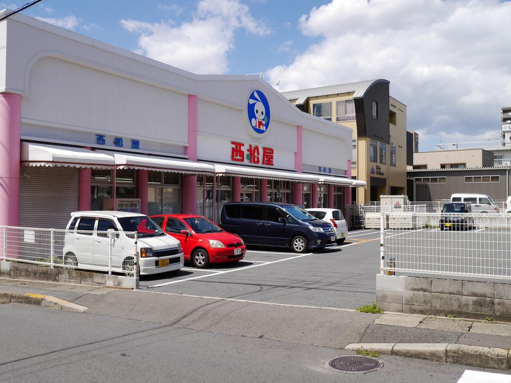 Supermarket. Nishimatsuya 800m walk 10 minutes to! It is useful when a child doth