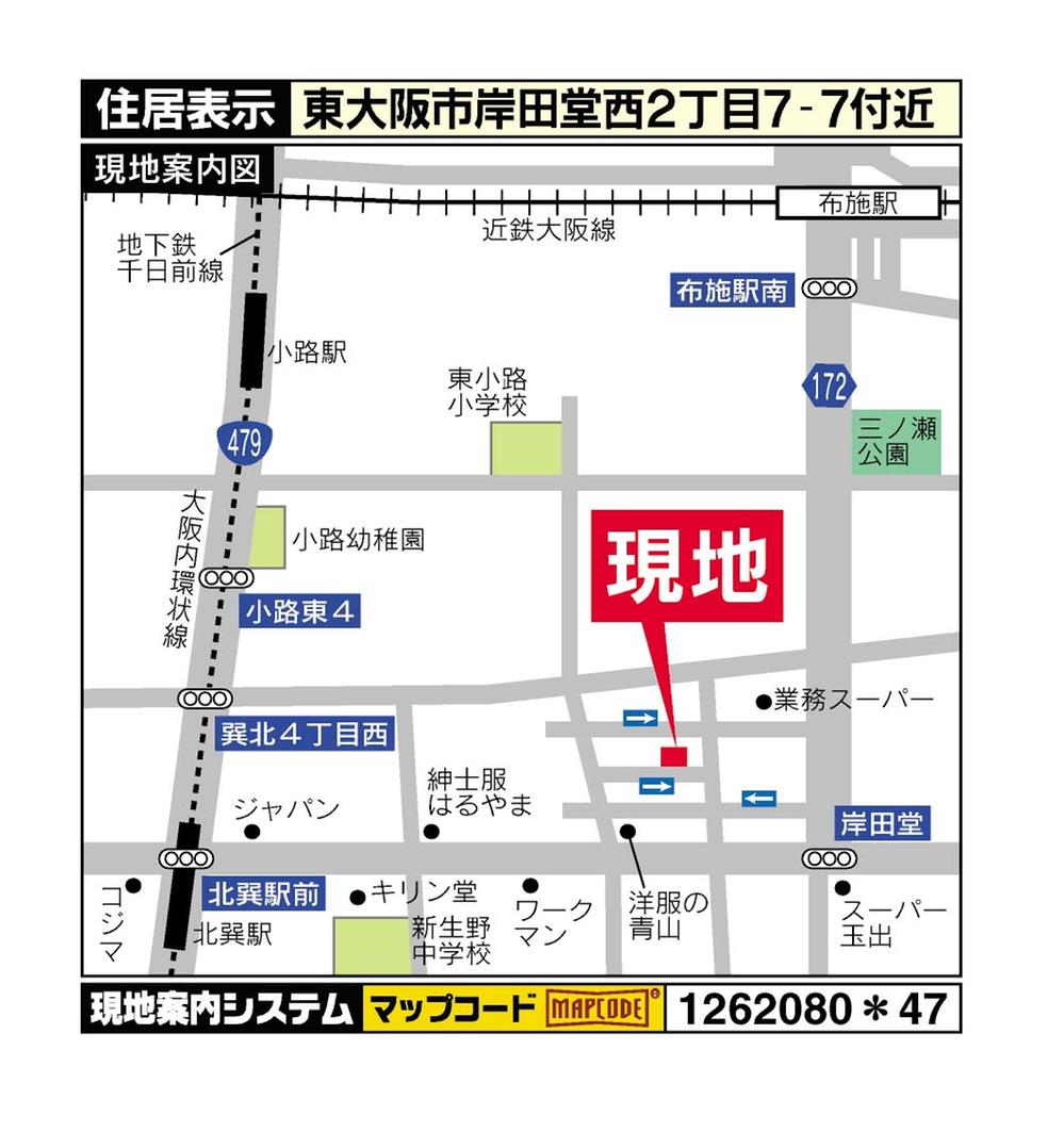 Local guide map. Higashi-Osaka Kishidadonishi near 2-chome, 7-7