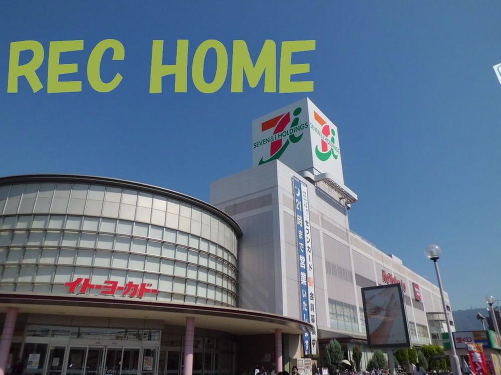 Supermarket. Ito-Yokado to Higashi shop 976m