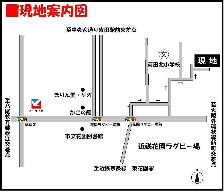 Other. Local guide map