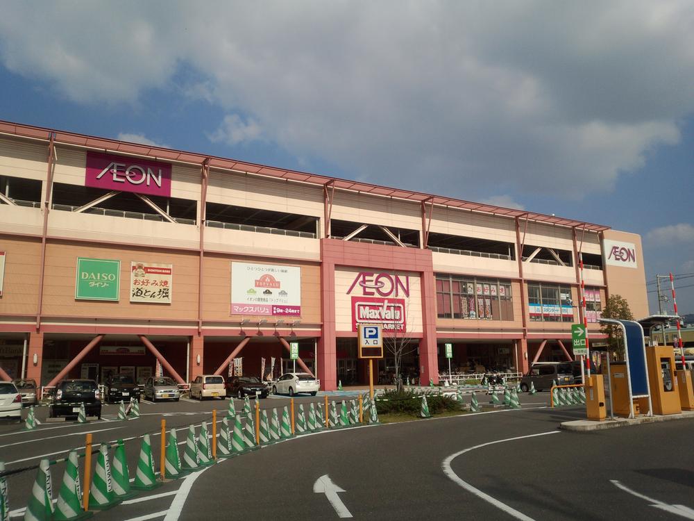 Shopping centre. It is convenient for shopping 1062m everyday until ion Town Higashi Osaka.
