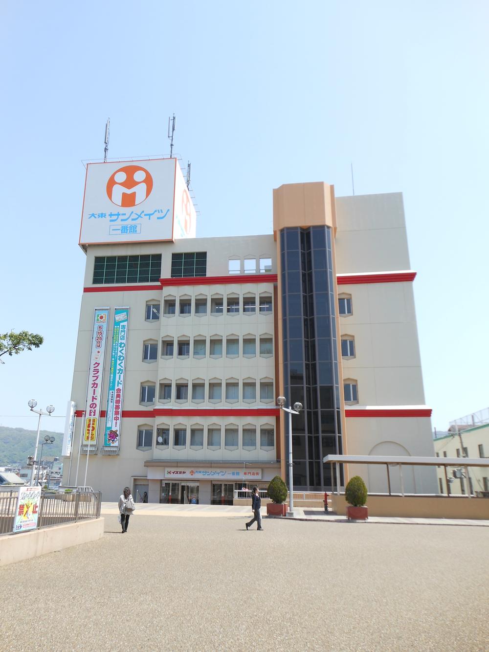 Shopping centre. 947m to Daito Sanmeitsu