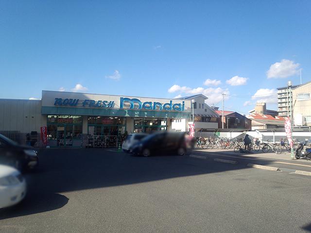 Supermarket. 323m until Bandai Kano shop